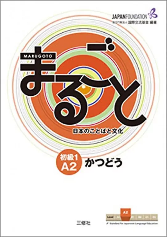 Marugoto: Japanese language and culture. Elementary 1 A2 Katsudoo - tantis.pl