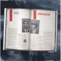 Zew Cthulhu: Samotnie przeciwko falom - tantis.pl