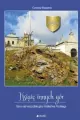 Święty Krzyż. Książę innych gór - tantis.pl