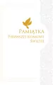 Pamiątka Pierwszej Komunii Świętej A4 - tantis.pl