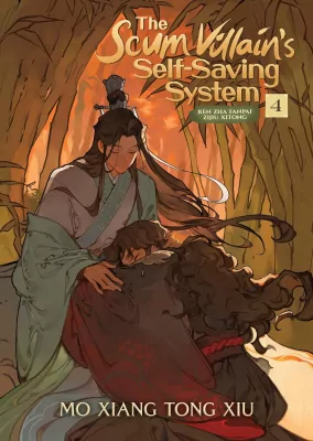 The Scum Villain's Self-Saving System. Ren Zha Fanpai Zijiu Xitong. Novel Volume 4