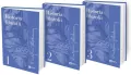 Historia filozofii. Tom 1-3 - tantis.pl