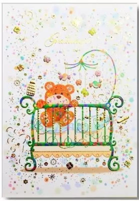 Kartka okolicznościowa: Narodziny