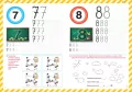 Mój pierwszy elementarz. Matematyka - tantis.pl