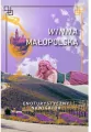 Winna Małopolska Enoturystyczny nawigator - tantis.pl