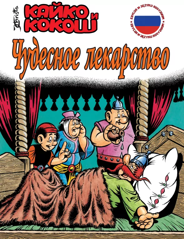 Cudowny lek. Wersja rosyjska. Kajko i Kokosz. Tom 15 - tantis.pl