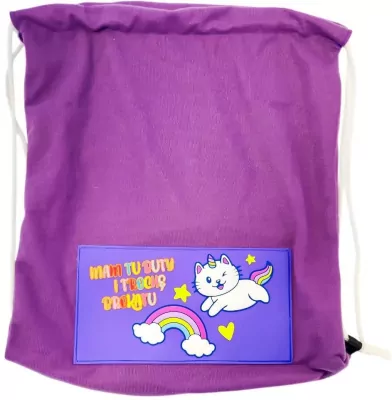 Worek cool. Mam tu buty