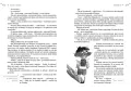 Awantura w Niekłaju. Wydanie z opracowaniem. - tantis.pl