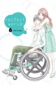 Perfect World. Tom 02 - tantis.pl