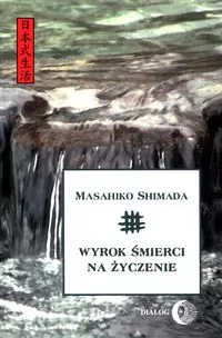 Wyrok śmierci na życzenie - tantis.pl