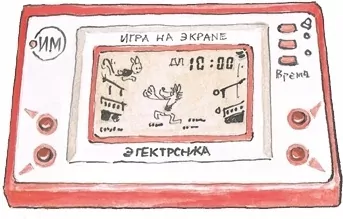 Egmont. Pan tu nie stał! - tantis.pl