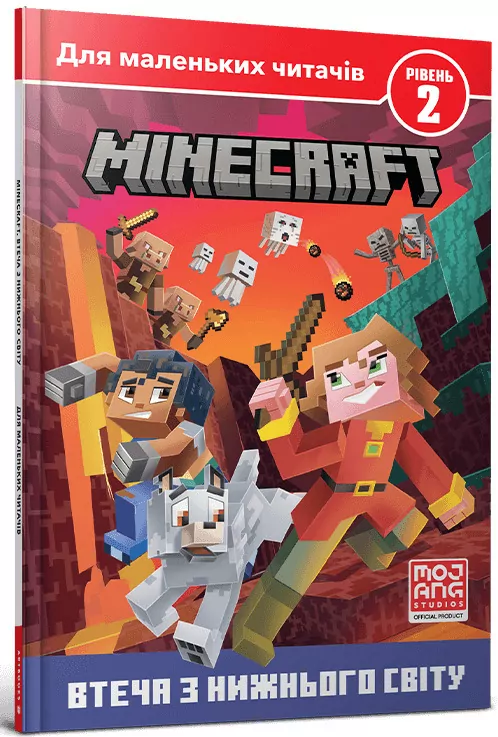 Ucieczka z Zaświatów. Minecraft. Poziom 2 UA - tantis.pl