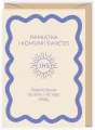 Karnet Komunia - tantis.pl