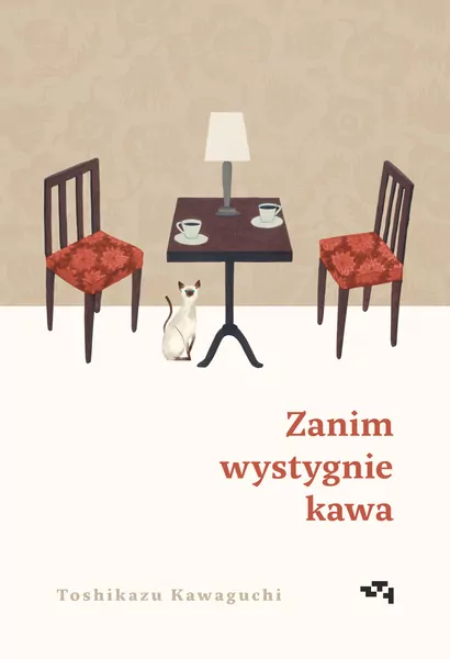 Zanim wystygnie kawa. Tom 1 - tantis.pl