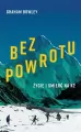 Bez powrotu. Życie i śmierć na K2 - tantis.pl