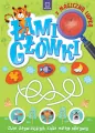 Łamigłówki z magiczną lupką - tantis.pl