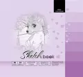Sketchbook. Szkicownik 48 kartek. 200 x 200 mm - tantis.pl