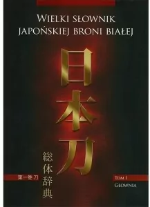 Wielki słownik japońskiej broni białej T.1 Głownia - tantis.pl