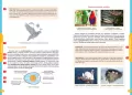 Nowe Repetytorium SP Biologia - tantis.pl