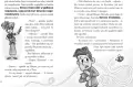 Projekt pszczoła. Minecraft. Saga Stonesword. Tom 4 - tantis.pl