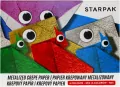 Papier krepowany metalizowany teczka c4 6 kolorów mix - tantis.pl