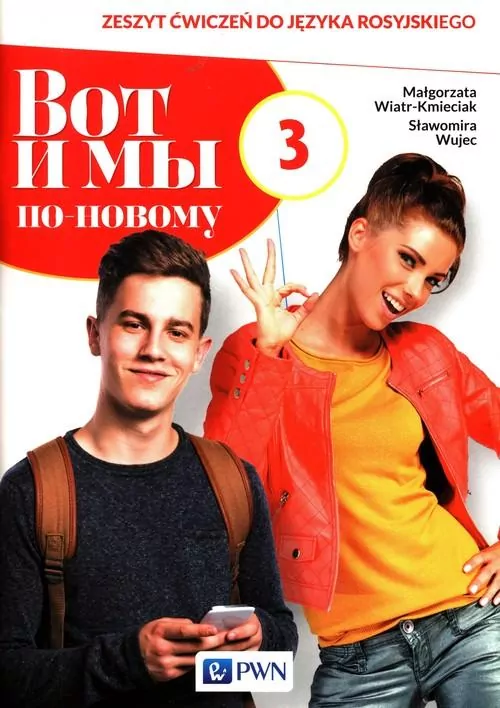 Wot i my po nowomu 3. Zeszyt ćwiczeń do języka rosyjskiego dla liceum i technikum - tantis.pl