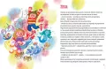 Basia. Wielka księga zmysłów - tantis.pl