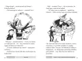 143-piętrowy domek na drzewie - tantis.pl