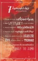 Kartka Tekstowa - tantis.pl