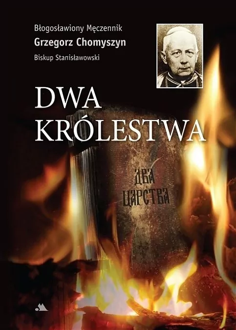 Dwa królestwa - tantis.pl