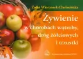 Żywienie w chorobach wątroby, dróg żółciowych i trzustki - tantis.pl