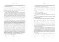 Dama - tantis.pl
