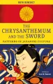 The Chrysanthemum and the Sword - tantis.pl