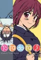 Toradora. Tom 9 - tantis.pl