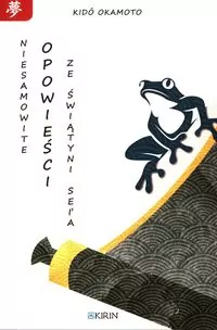 Niesamowite opowieści ze świątyni Sei'a - tantis.pl