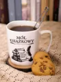 Kubek. Mól książkowy - tantis.pl