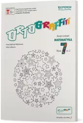 Ortograffiti Matematyka. Klasa 7. Szkoła podstawowa. Zeszyt ćwiczeń 2