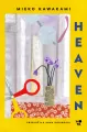 Heaven - tantis.pl