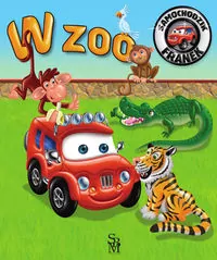 W zoo. Samochodzik Franek