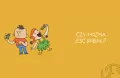 Patyki, kamyki i ROBALE. - tantis.pl