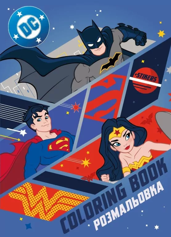 Kolorowanka z naklejkami Super friends - tantis.pl