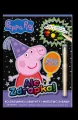 Peppa Pig Ale zdrapka! cz.2 Zabawa na medal! - tantis.pl