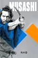 Musashi. Tom 2 - tantis.pl
