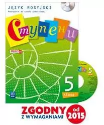 Stupieni 5. Podręcznik do szkoły podstawowej. Język rosyjski - tantis.pl