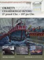Okręty cesarskiego Rzymu. 27 przed Chr. - 197 po Chr. - tantis.pl