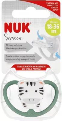 Nuk. Space. Smoczek. 18-36 miesięcy. Zebra