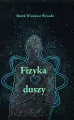 Fizyka Duszy - tantis.pl