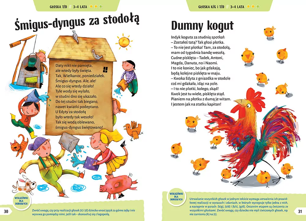 Jama gębowa ćwiczy słowa. Wiersze logopedyczne dla dzieci - tantis.pl