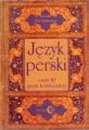 Język perski. Język kolokwialny. Część 3 + CD - tantis.pl