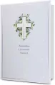 Karnet B6 Komunia - tantis.pl